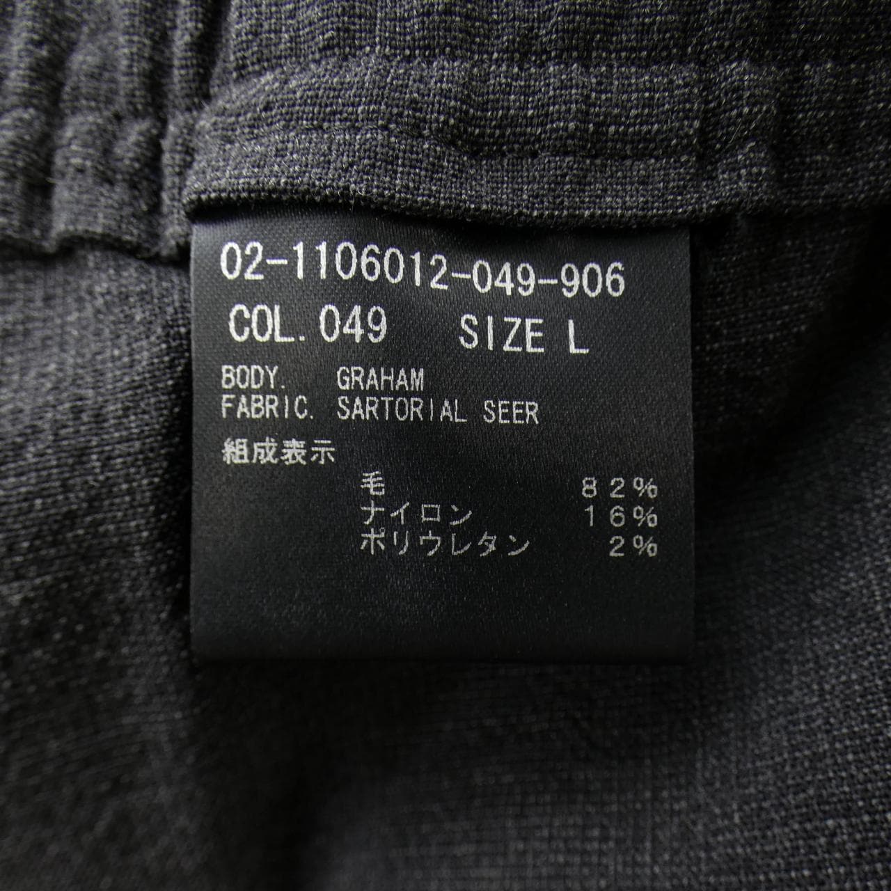 セオリー theory 02-1106012 パンツ