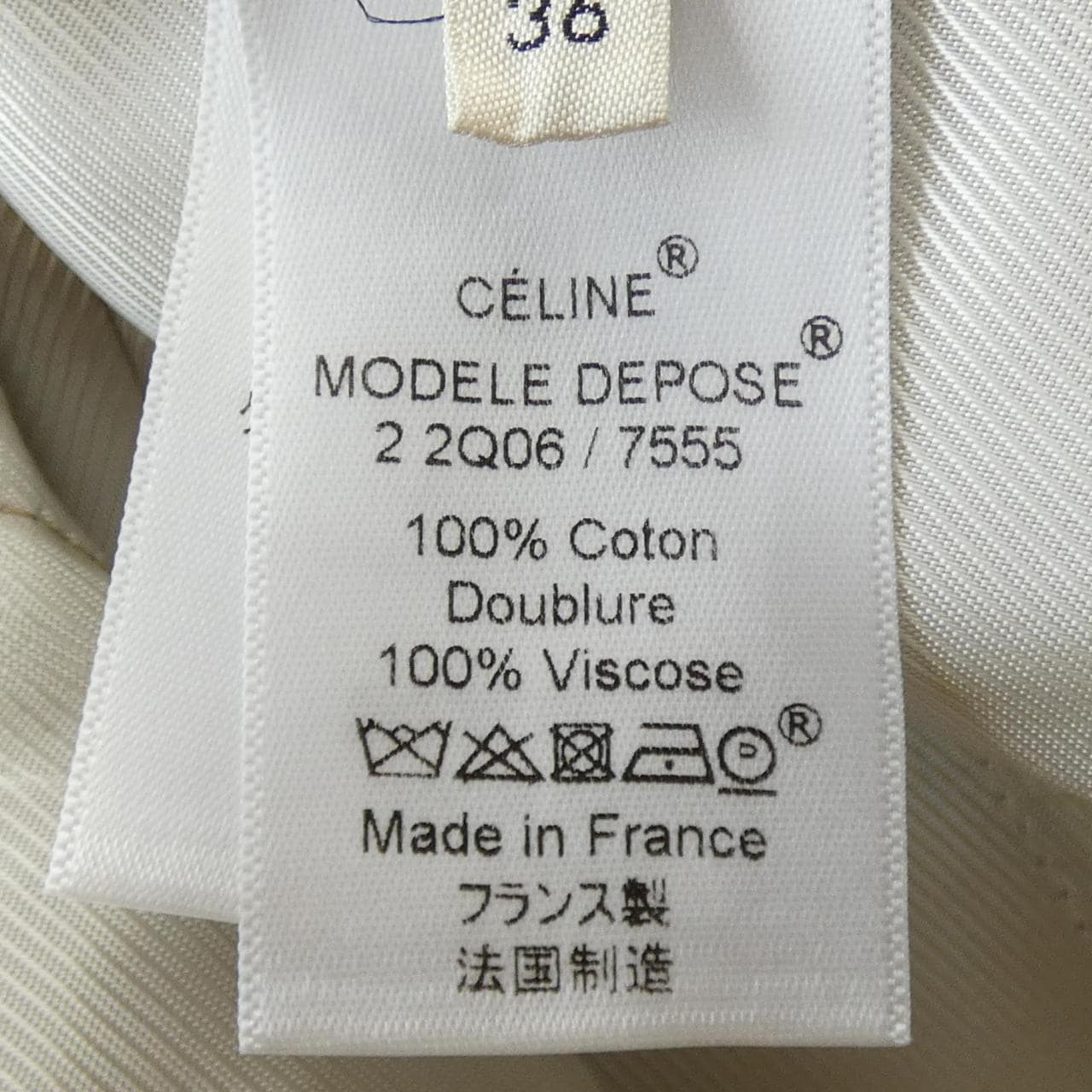 CELINE赛琳 裙子