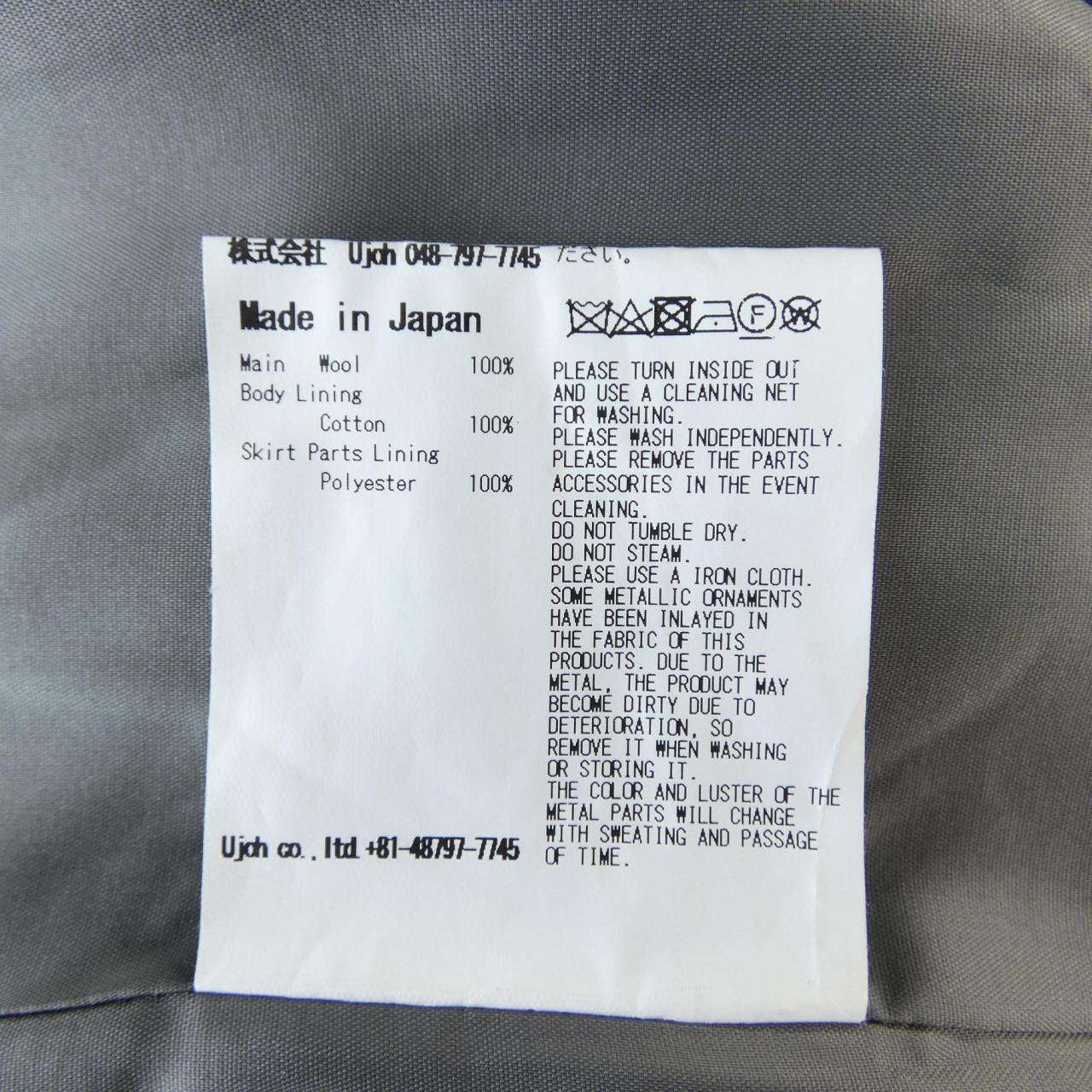 ウジョー UJOH ワンピース