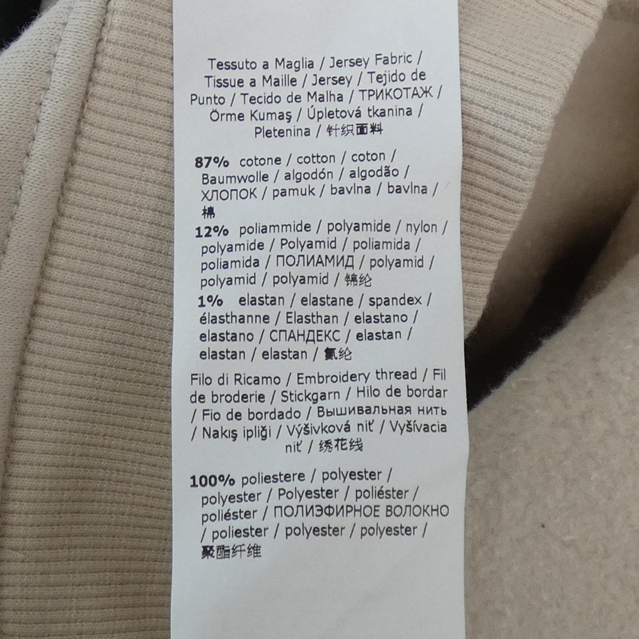 エスマックスマーラ 'S Max Mara 99260123 パーカー