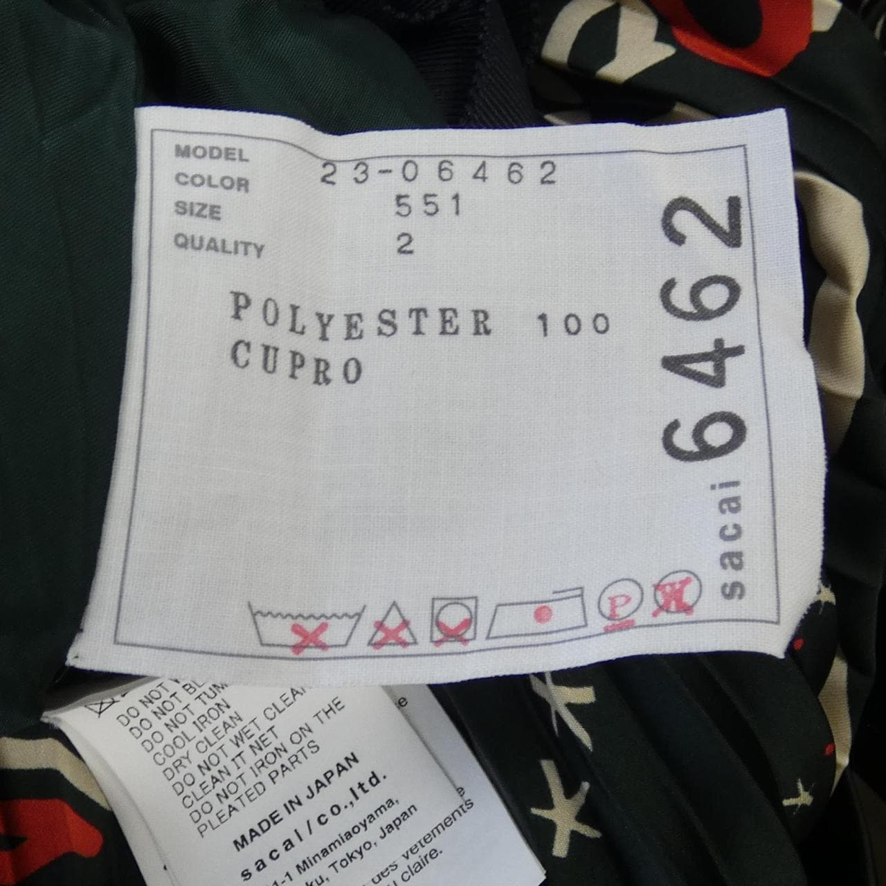 サカイ SACAI 23-06162 スカート