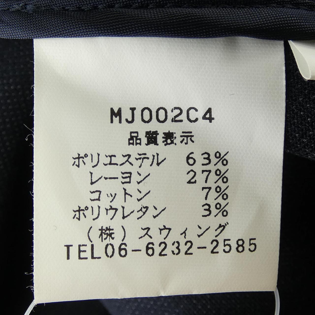 マーレンダム MARLENE DAM パーカー