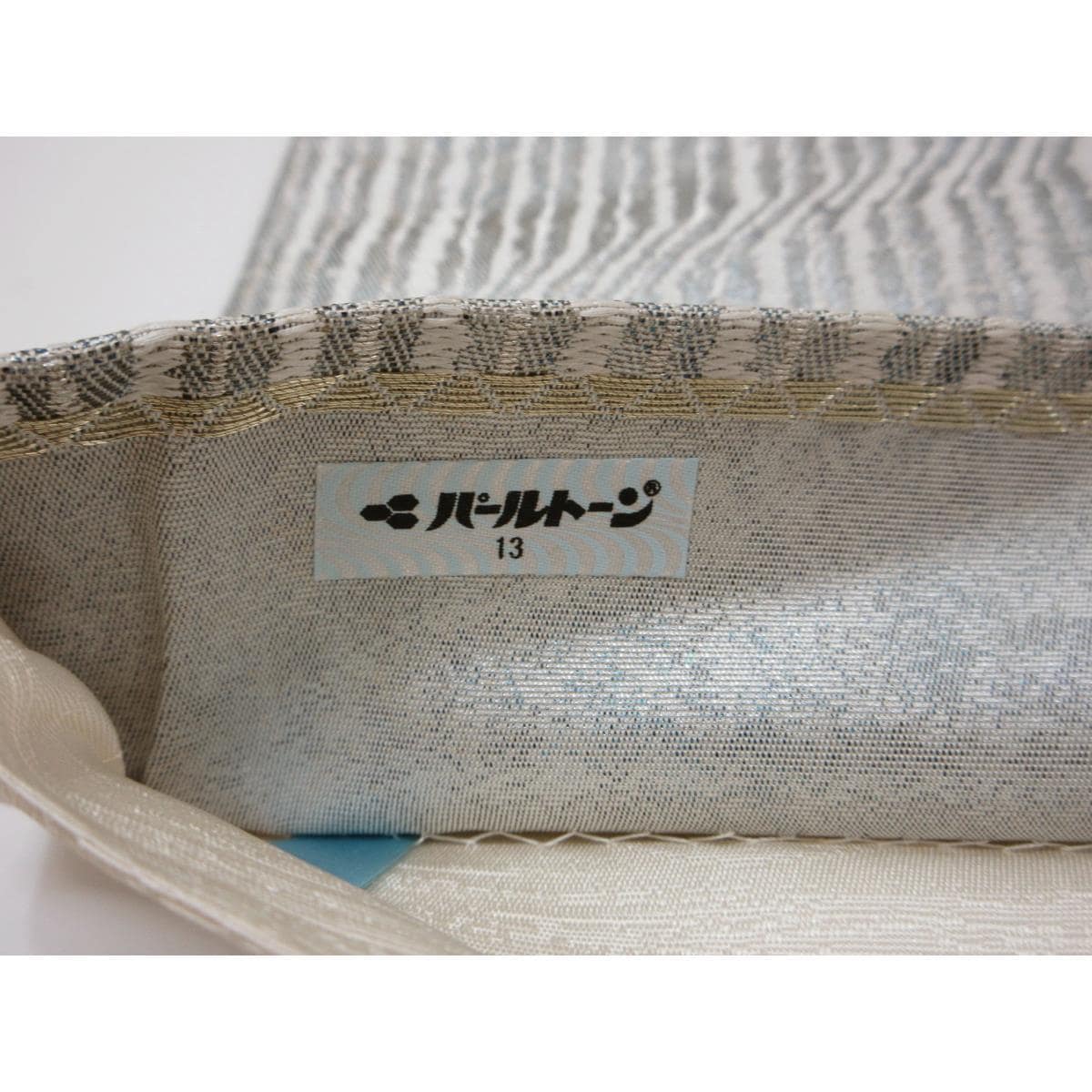 袋帯　岩井友美