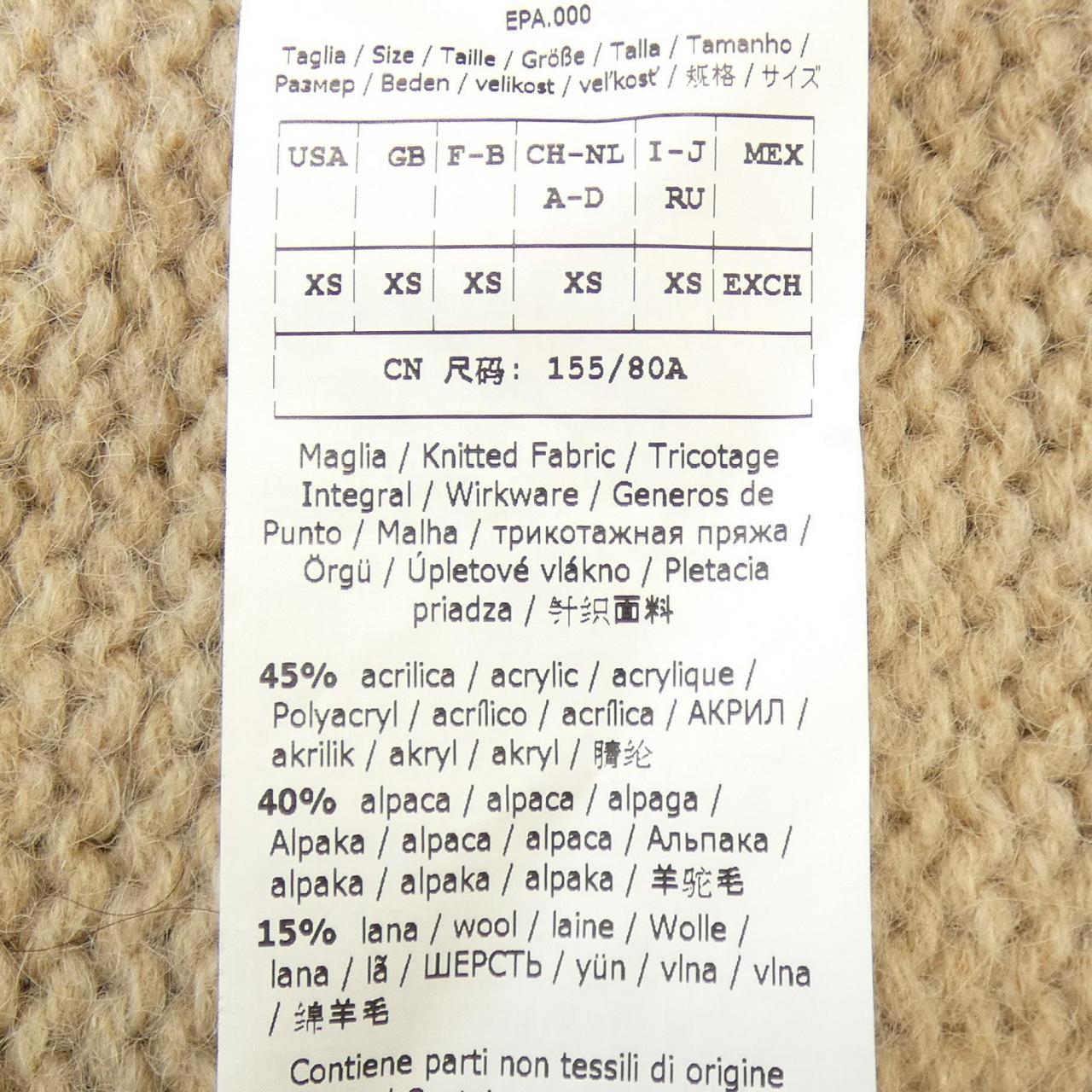 マックスマーラウィークエンド Max Mara weekend カーディガン