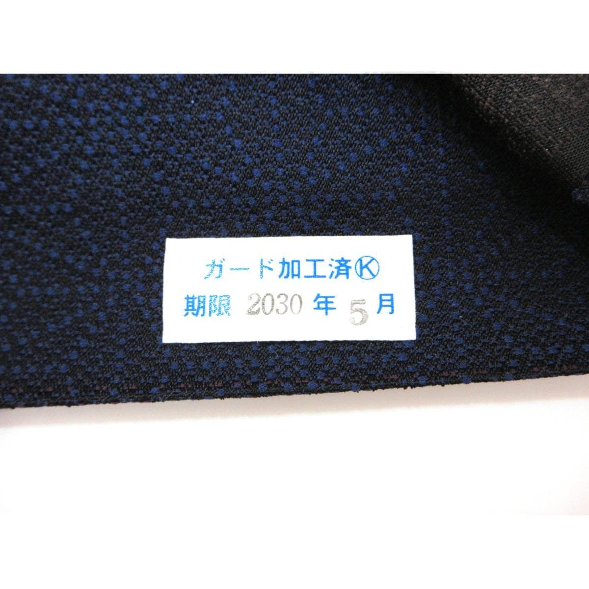 【未使用品】袋帯　辻梅