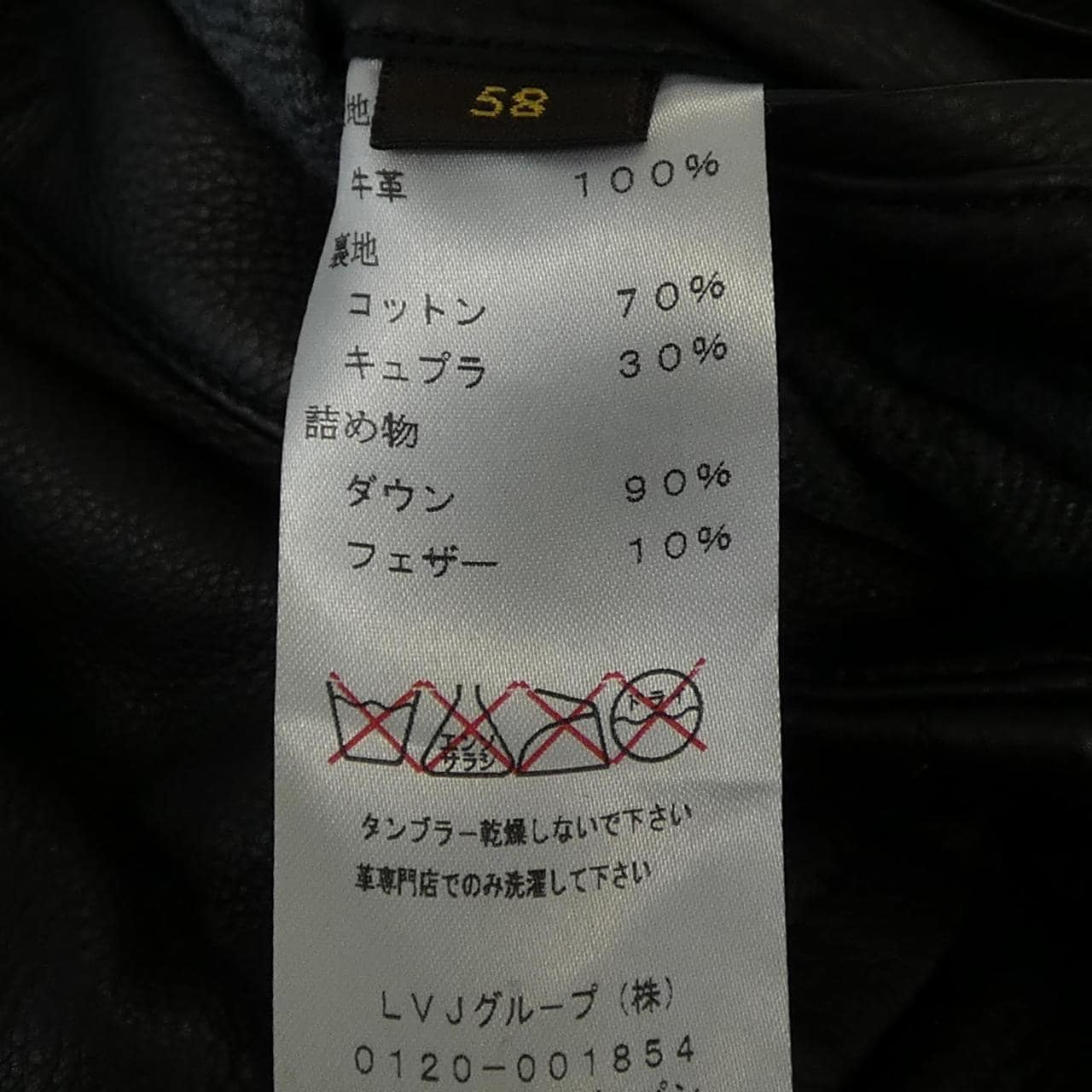 ルイヴィトン LOUIS VUITTON ダウンジャケット
