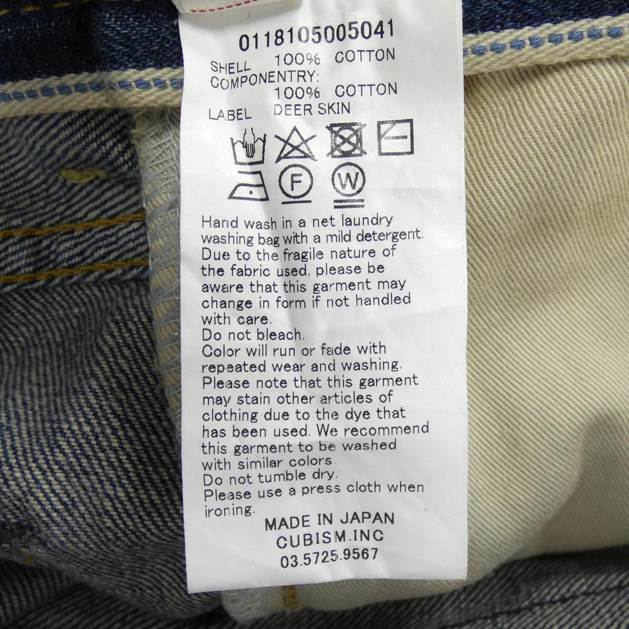 薇姿VISVIM0118105005041牛仔褲