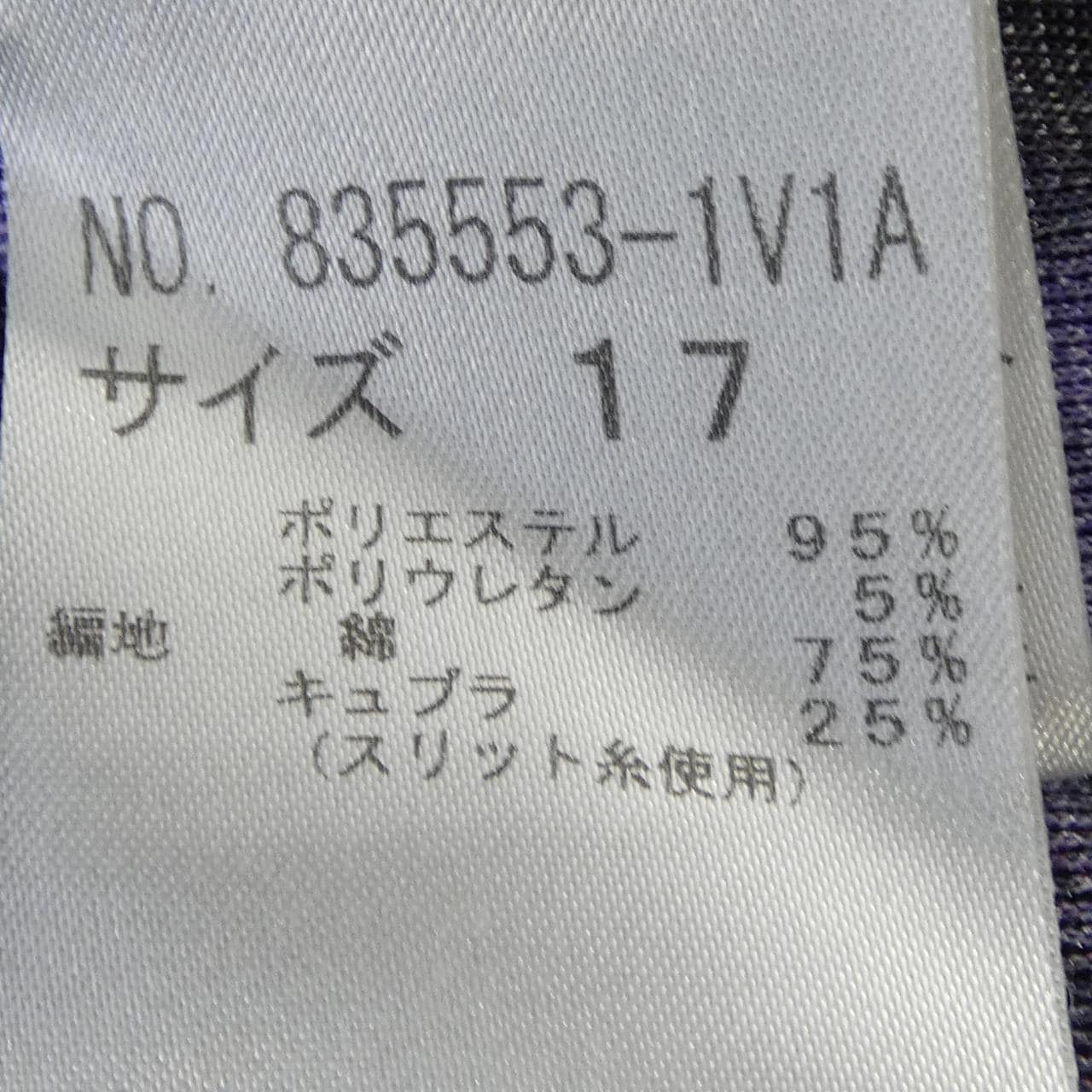 イタリヤ GKITALIYA トップス