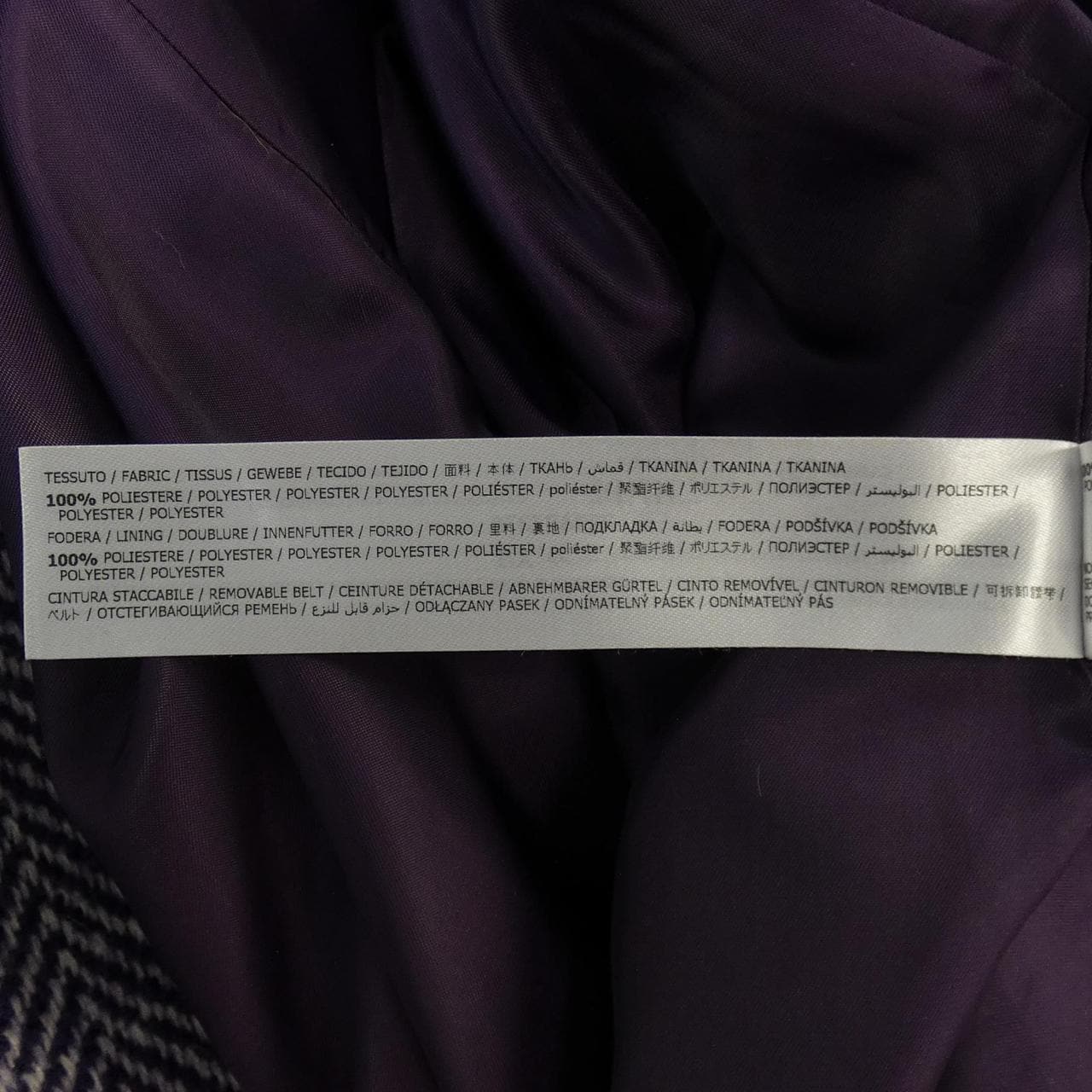 ツインセット TWIN-SET 222AP 237A コート