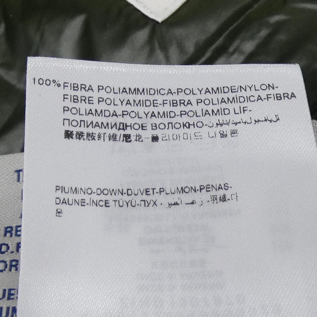 モンクレール MONCLER ACORUS ダウンジャケット