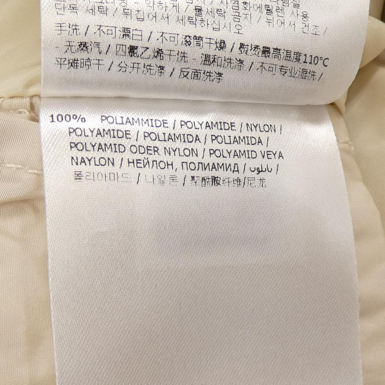 モンクレール MONCLER VERHUELL ブルゾン