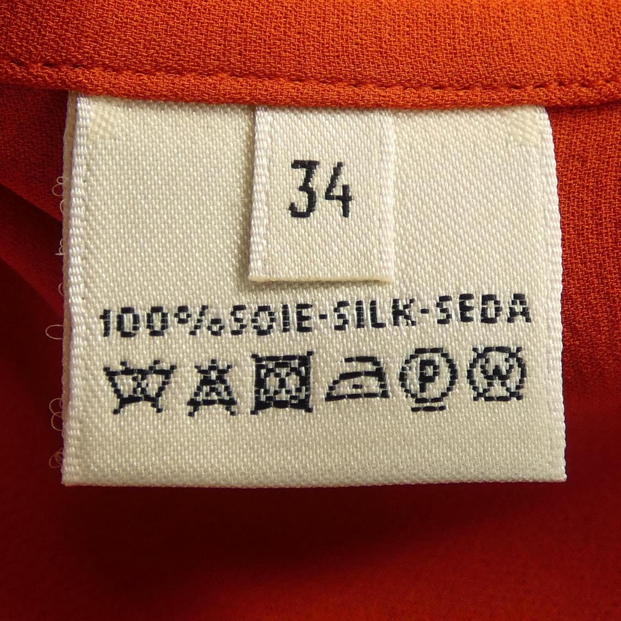 エルメス HERMES ワンピース