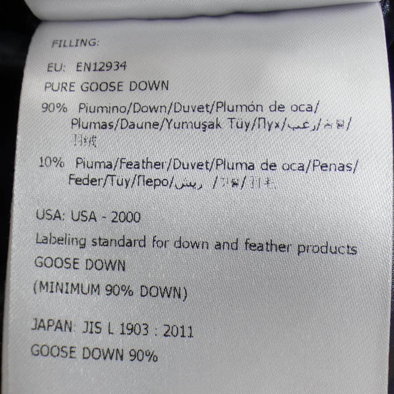 モンクレール MONCLER MOUNIER ダウンジャケット