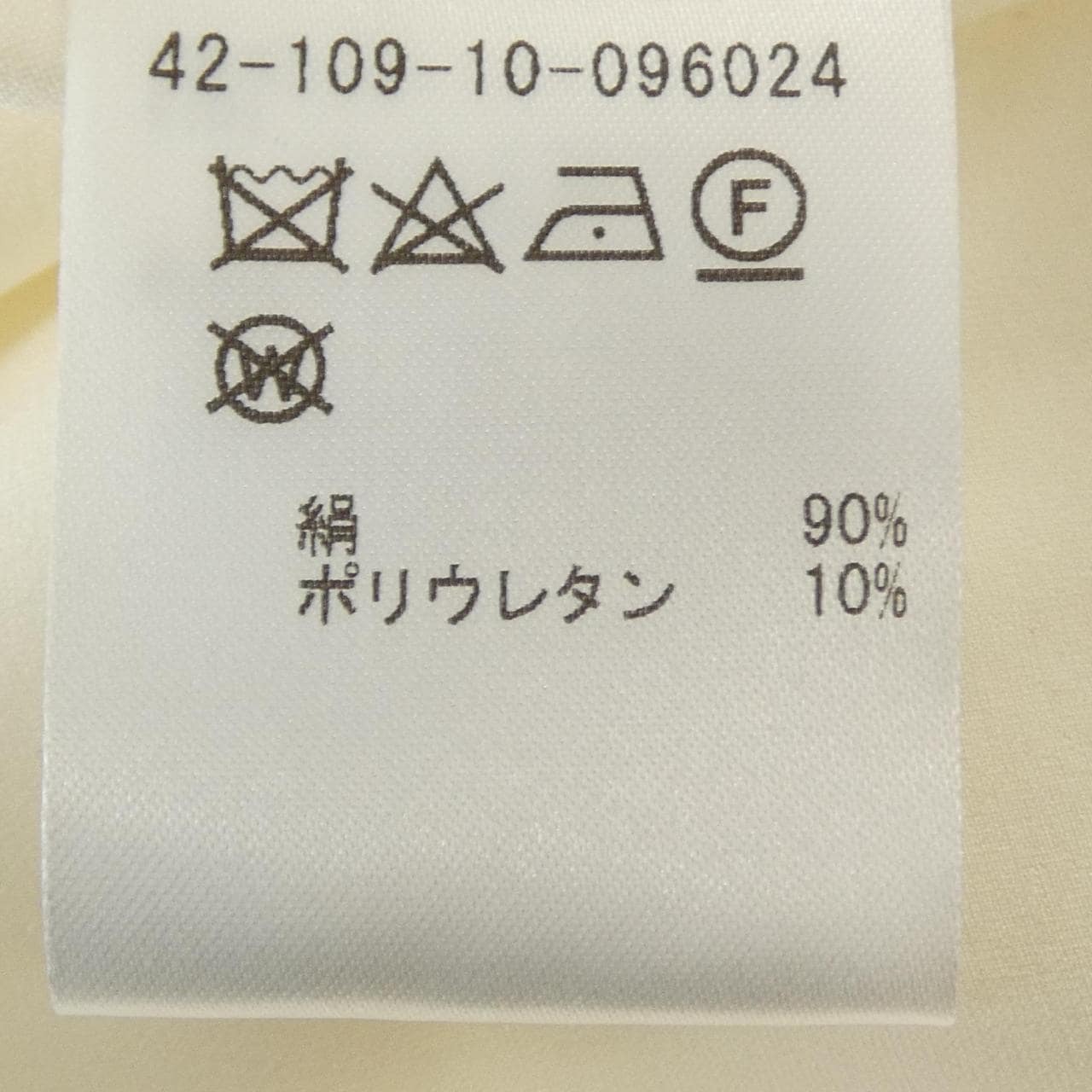 エストネーション ESTNATION S／Sシャツ