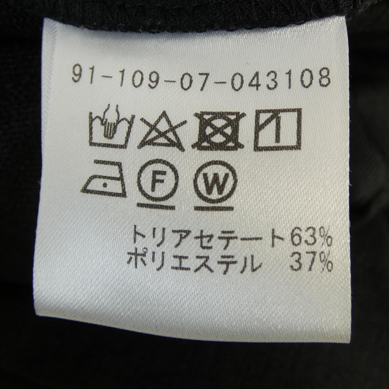 エストネーション ESTNATION 91-109-07-043108 パンツ