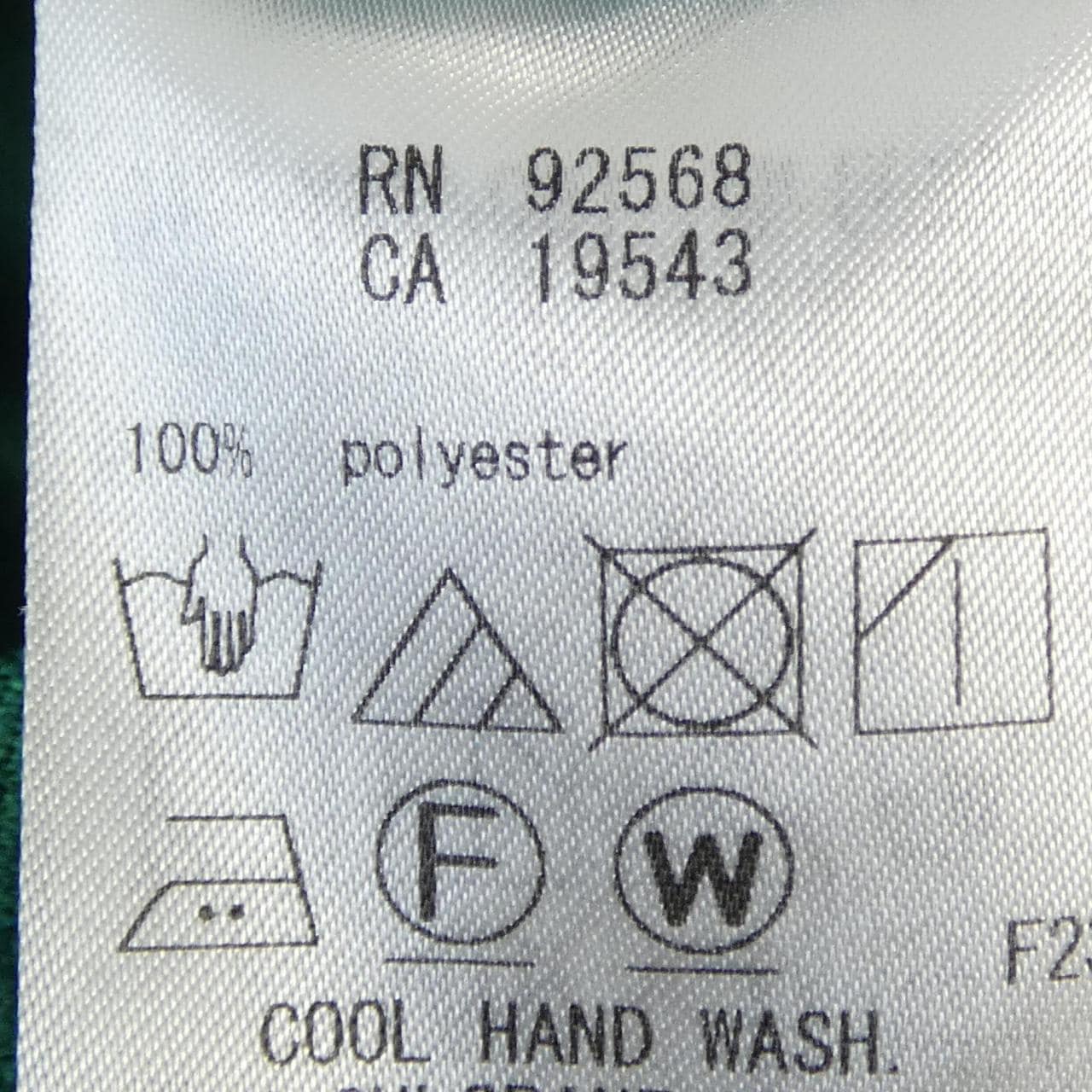 ジユウク 自由区 パンツ