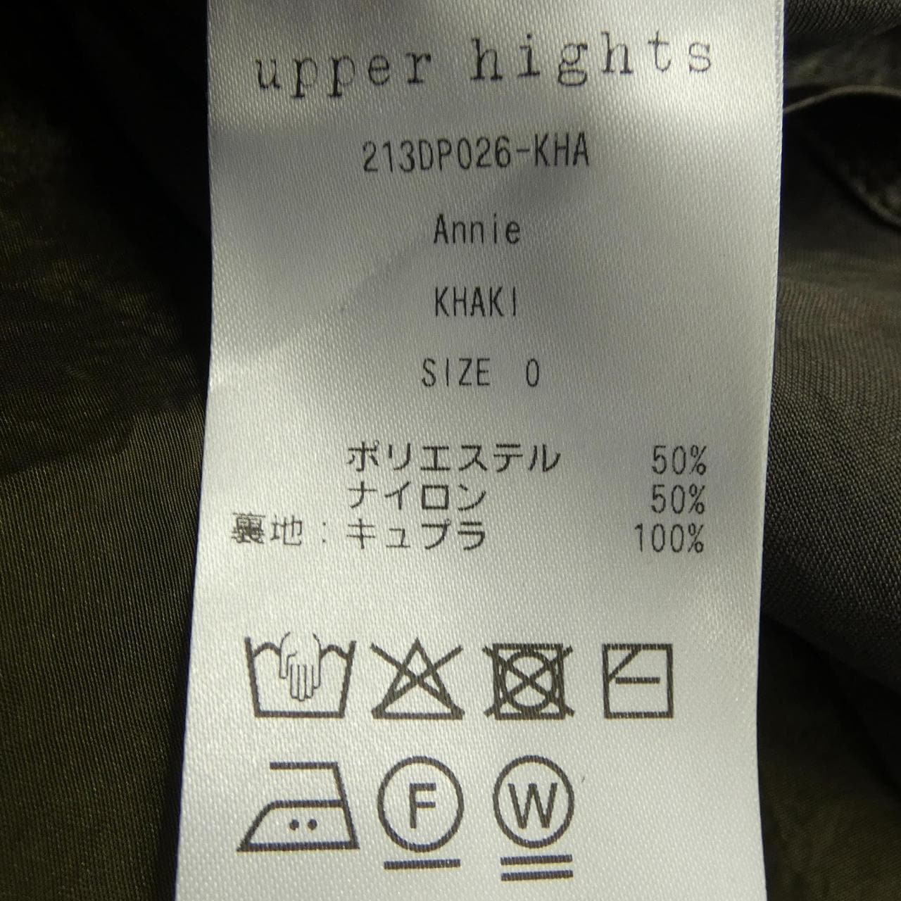 アッパーハイツ UPPER HIGHTS 213DP026 スカート