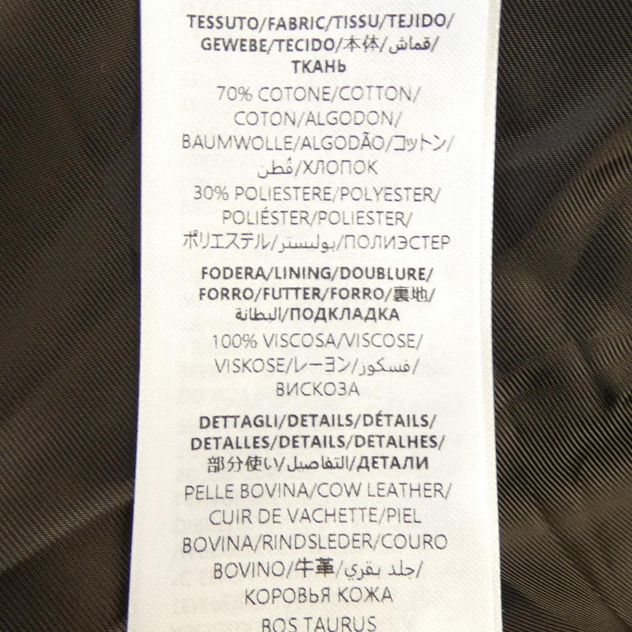 グッチ GUCCI GG 842660 ZAF4S ジャケット