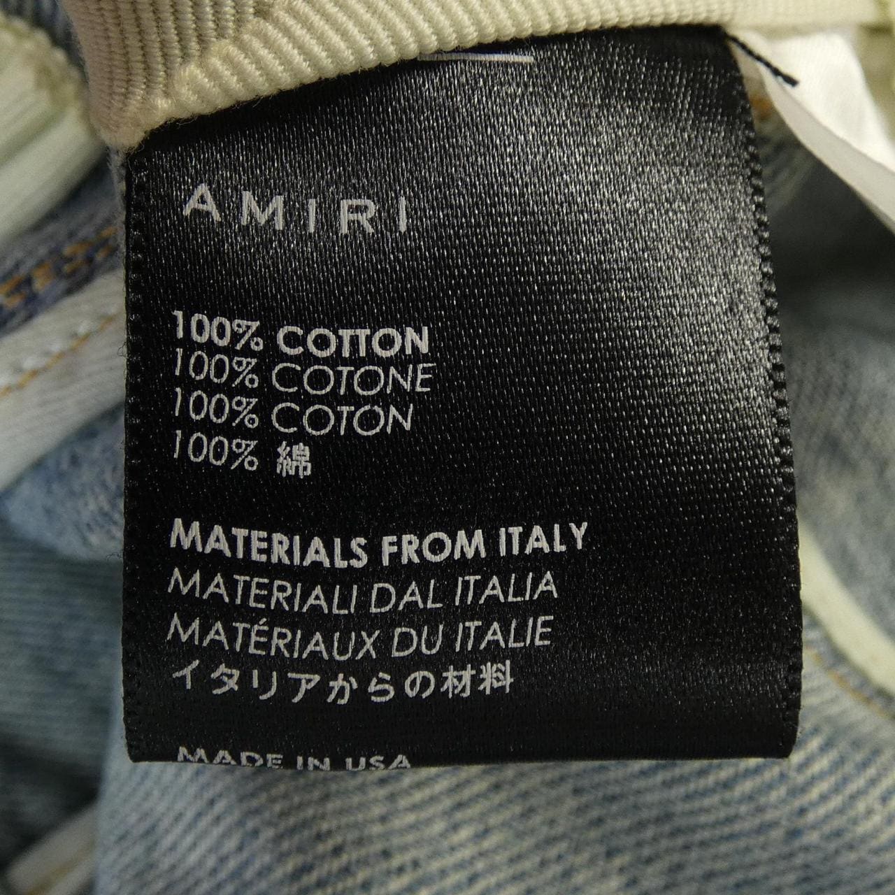 Ami AMIRI短裤