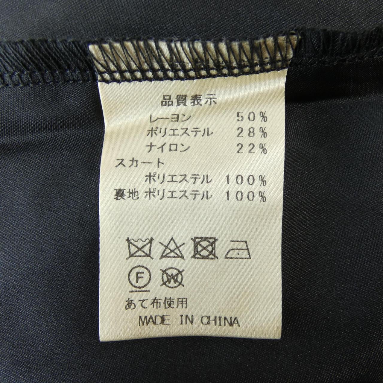 MICALLE MICALLE连衣裙