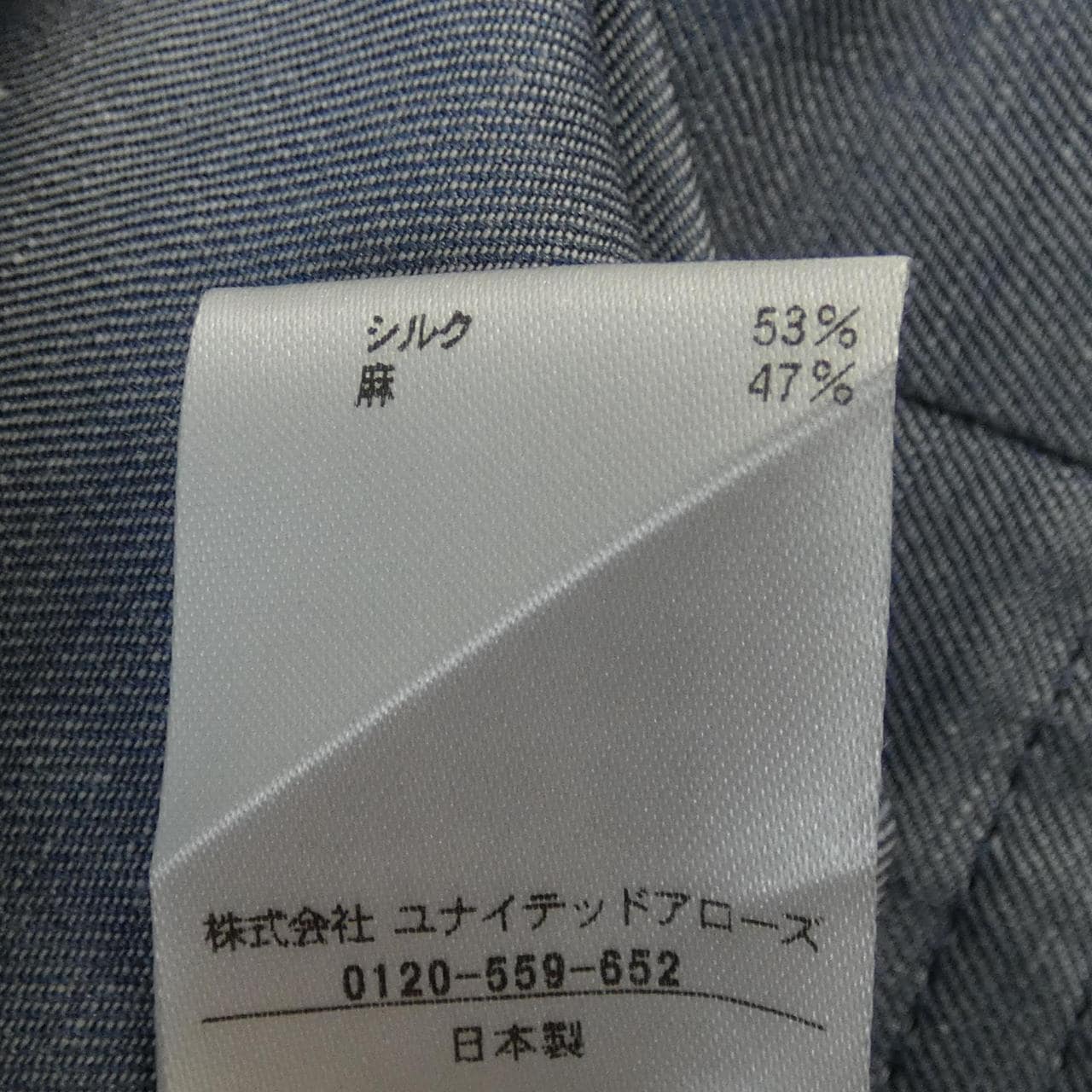 ドゥロワー DRAWER パンツ