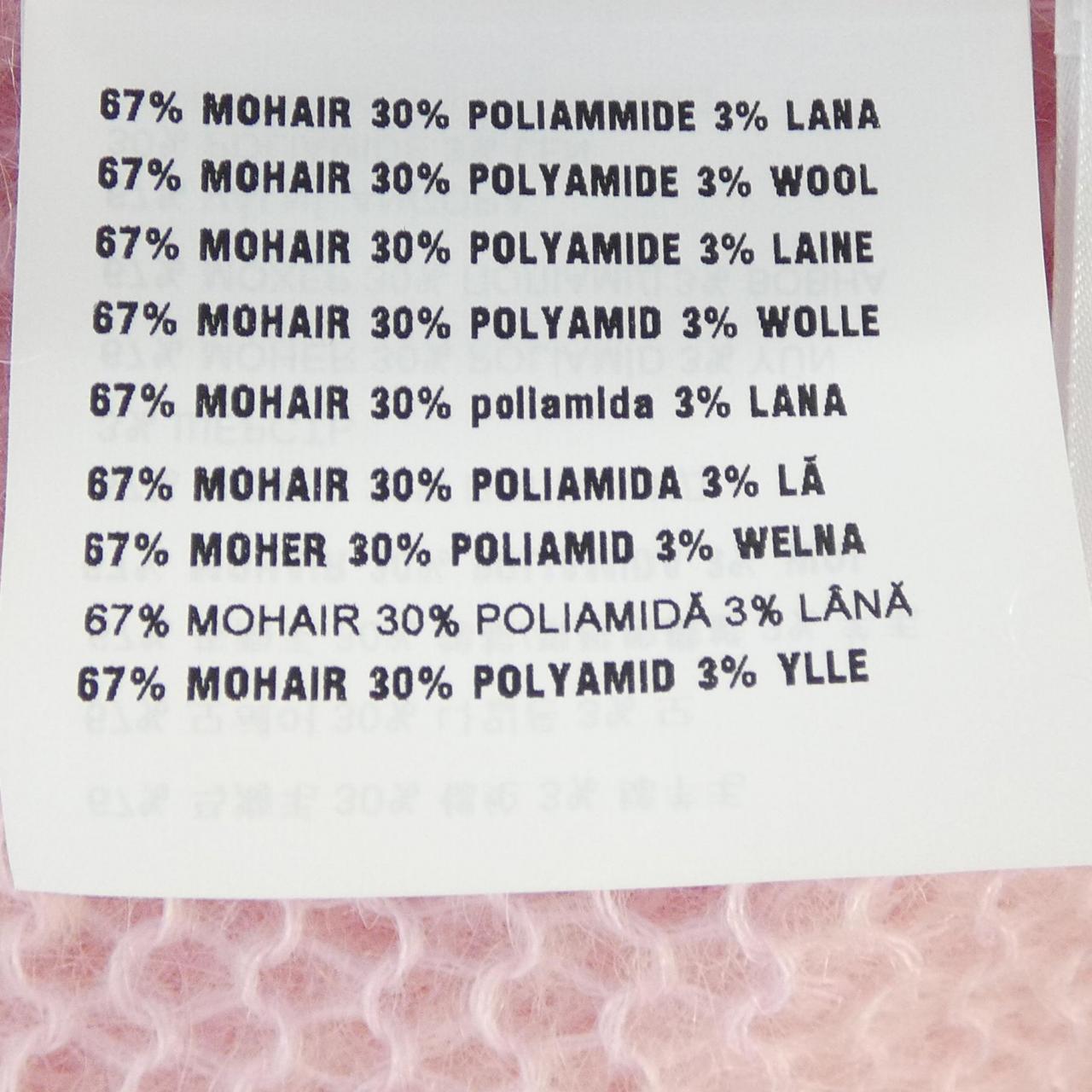 Prada PRADA針織衫