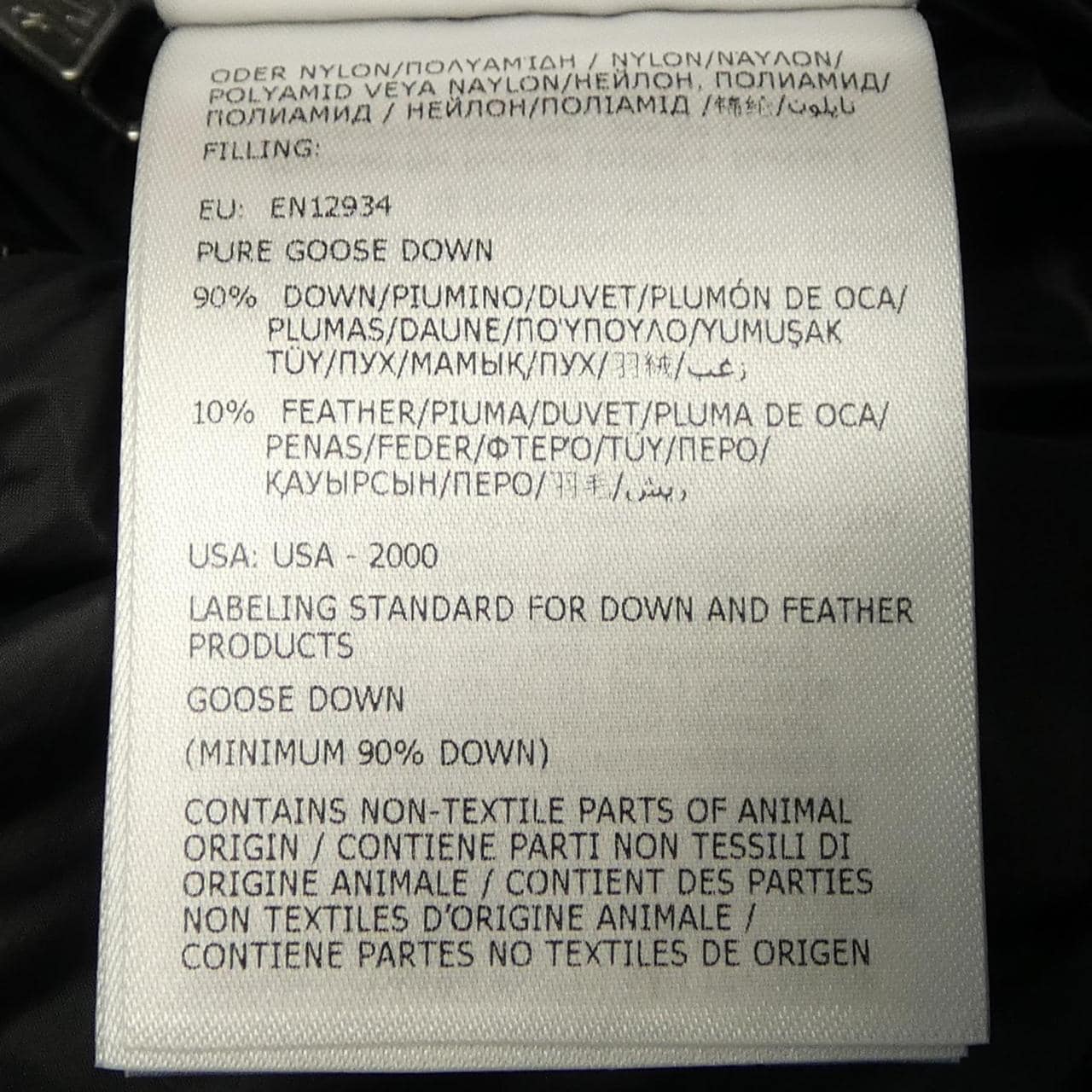 モンクレール MONCLER STELLAIRE ダウンジャケット