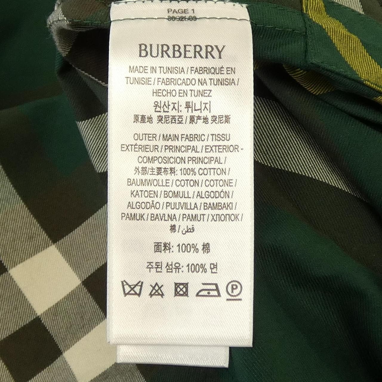 バーバリー BURBERRY 8082903 S／Sシャツ