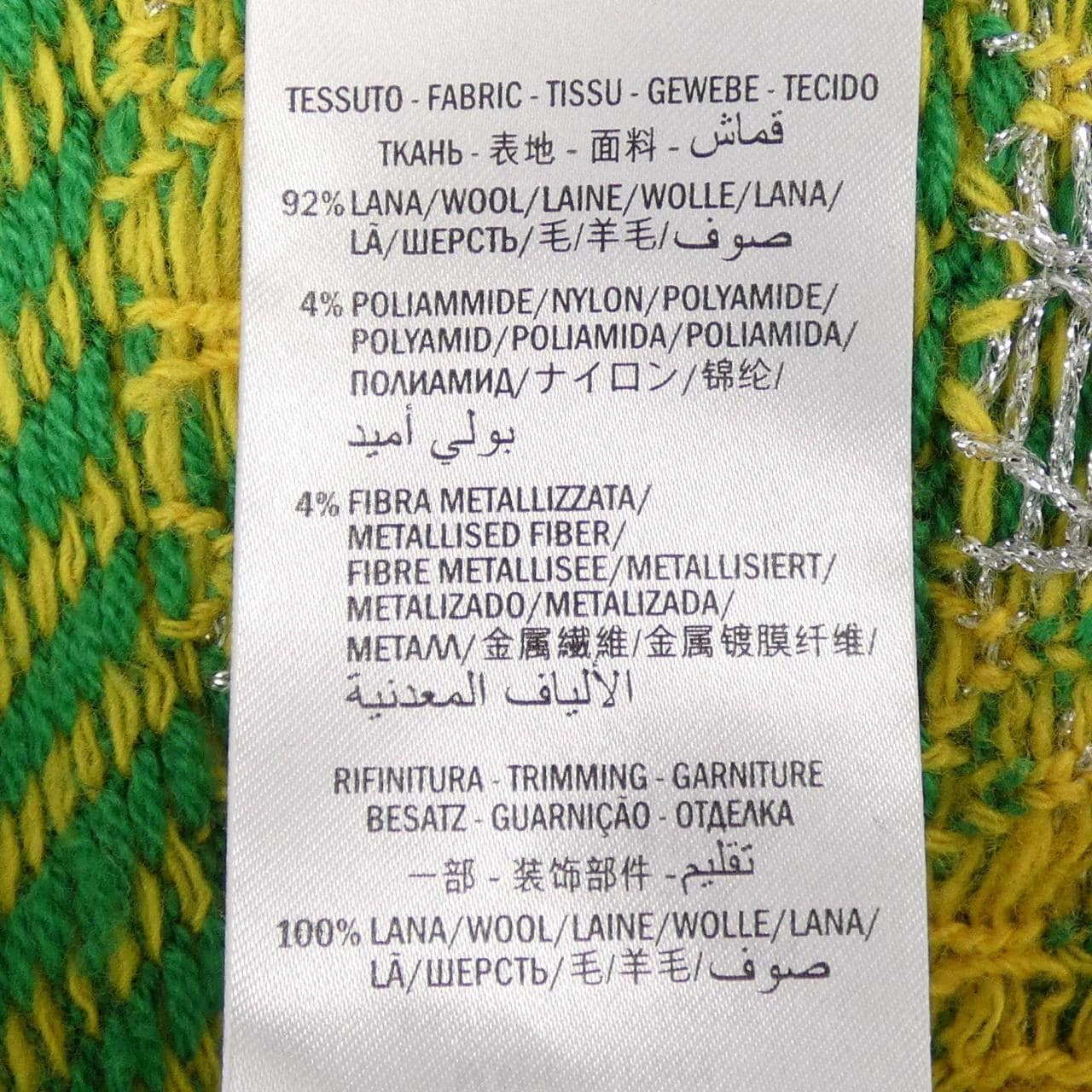 グッチ GUCCI 574221-XKASE ベスト