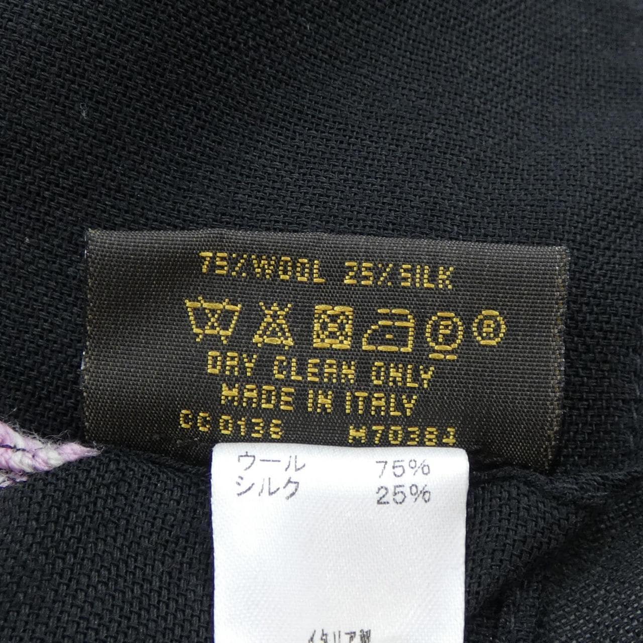 ルイヴィトン LOUIS VUITTON エトール ジャイアント トランキーズ M70384 STOLE