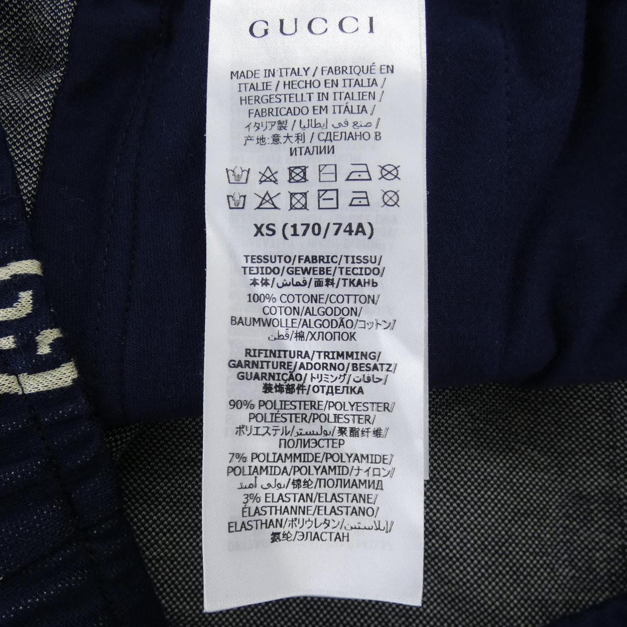 グッチ GUCCI GGジャカード ジョギングパンツ 496920 X9V05 パンツ