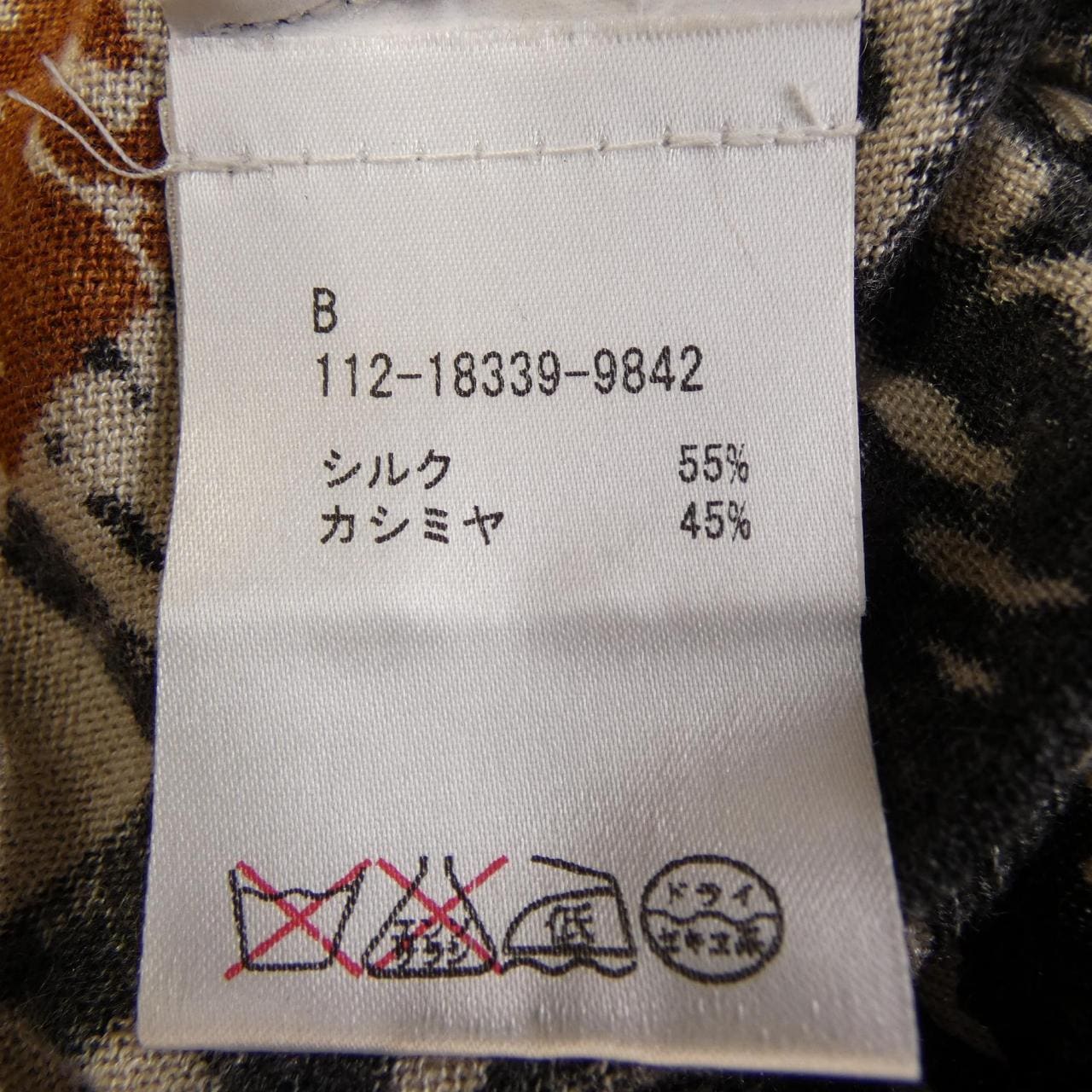 エトロ ETRO ニット
