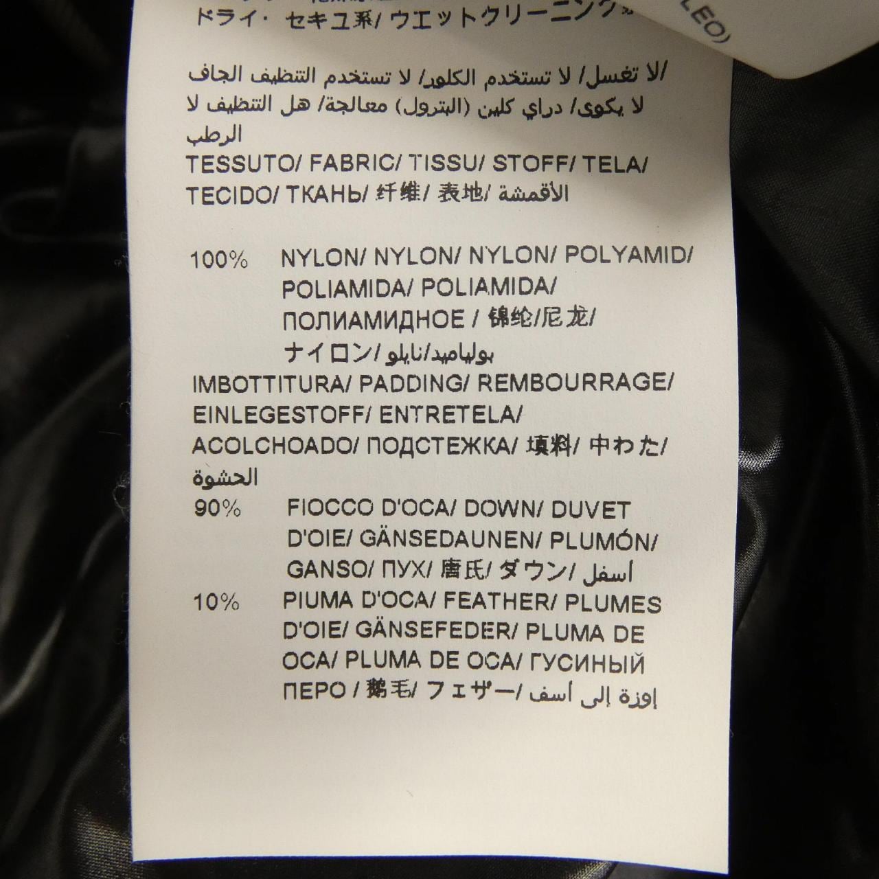 タトラス TATRAS A4693-D ダウンコート