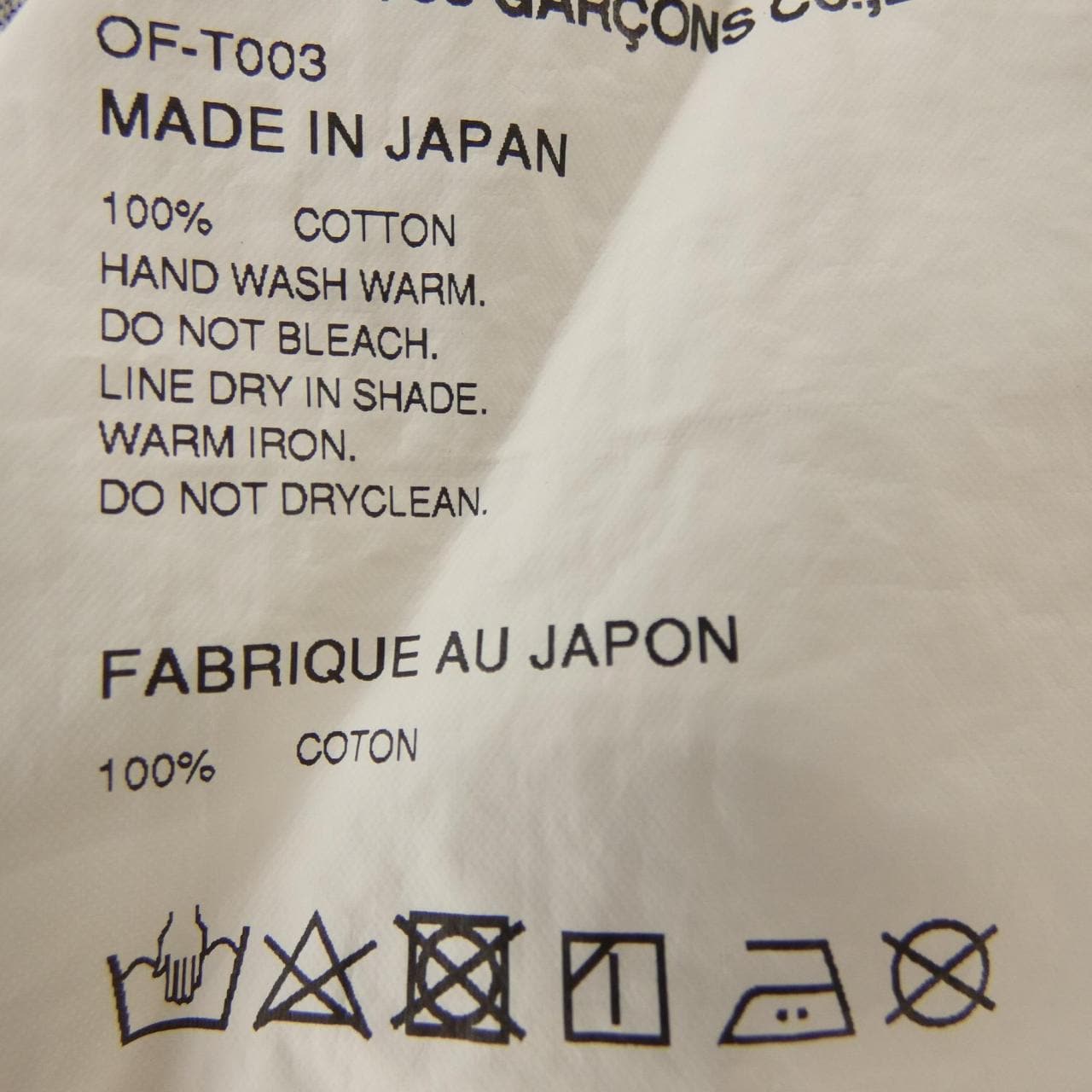 コムデギャルソン COMME des GARCONS OF-T003 Tシャツ