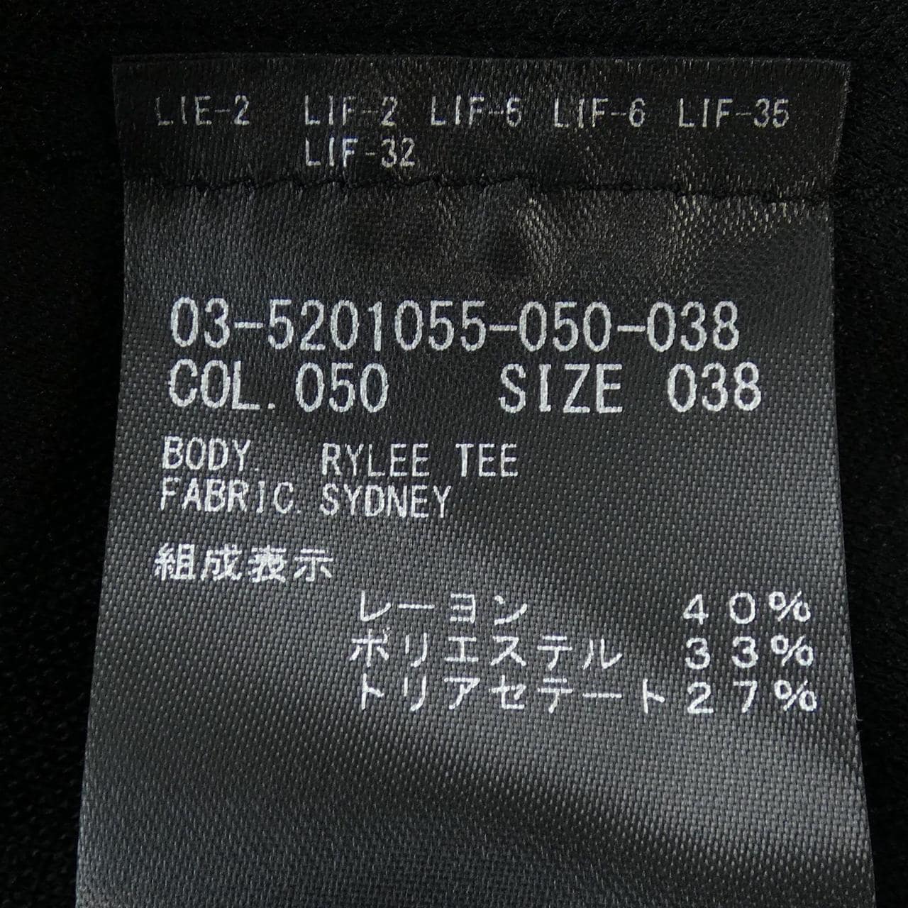 セオリーリュクス Theory luxe 03-5201055 トップス