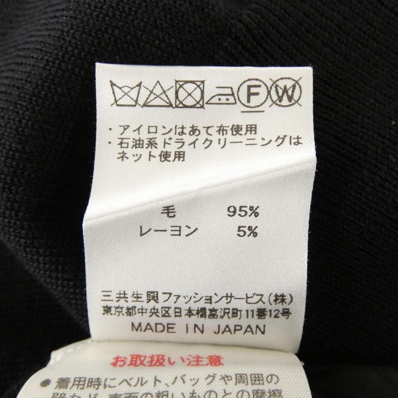ダックス DAKS トップス