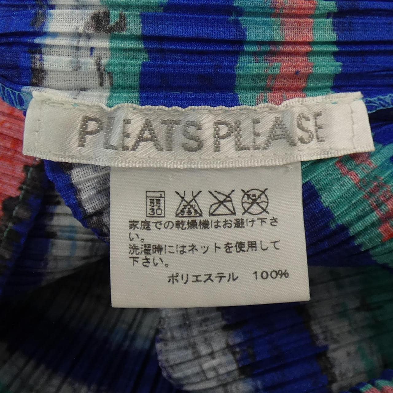 プリーツプリーズ PLEATS PLEASE トップス