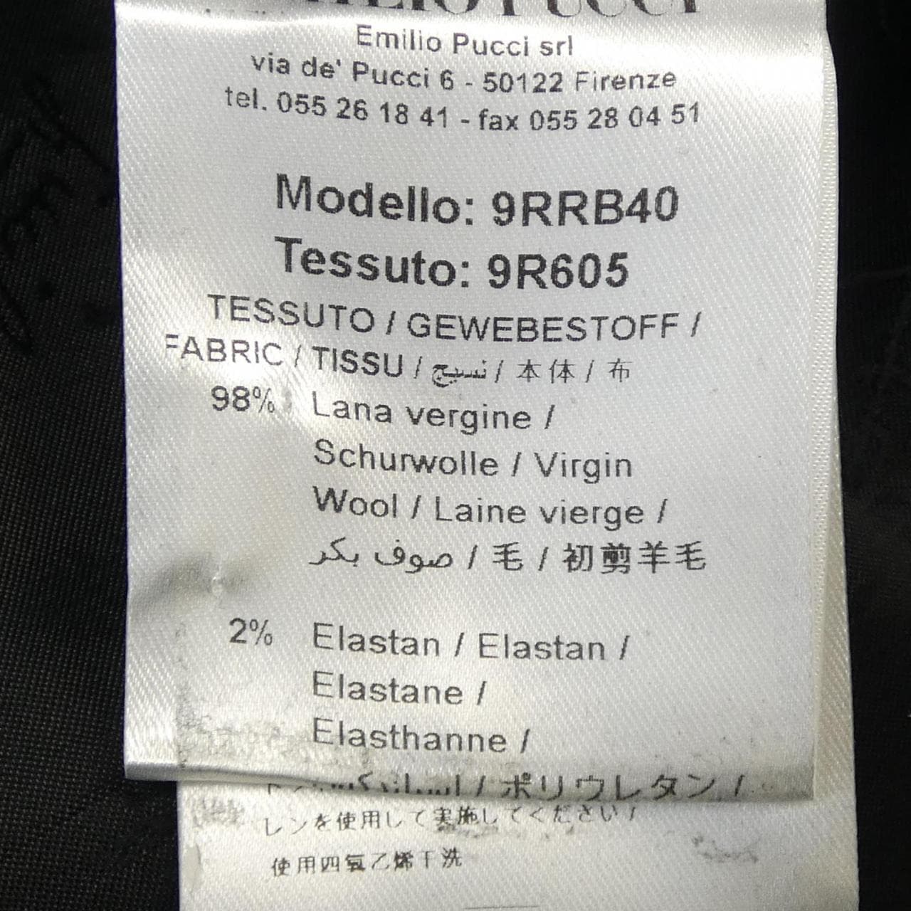 エミリオプッチ EMILIO PUCCI ジャケット