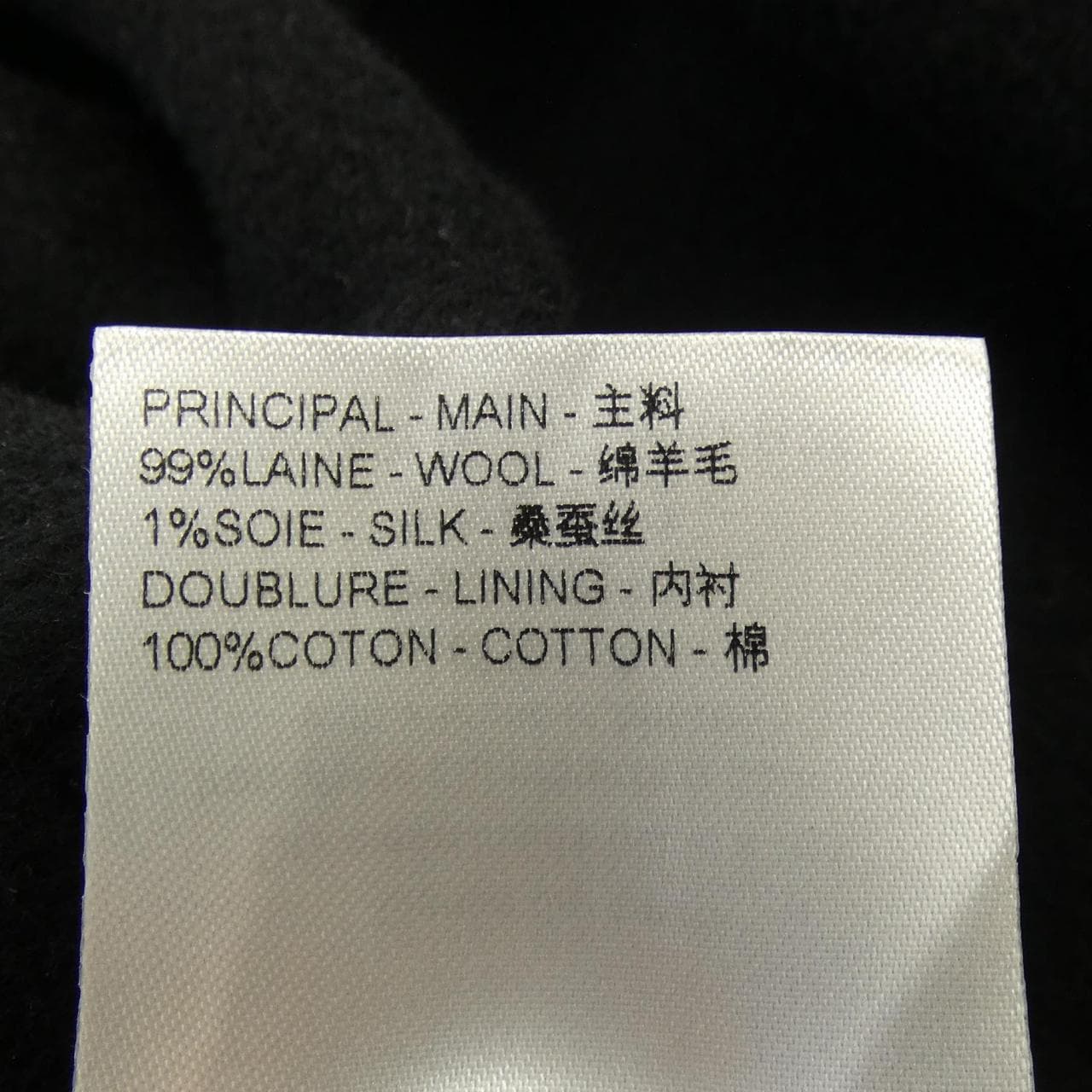 ルイヴィトン LOUIS VUITTON リバーシブルダブルフェイスウールシルクブレンドボンバー HRFB2EDIQ ブルゾン