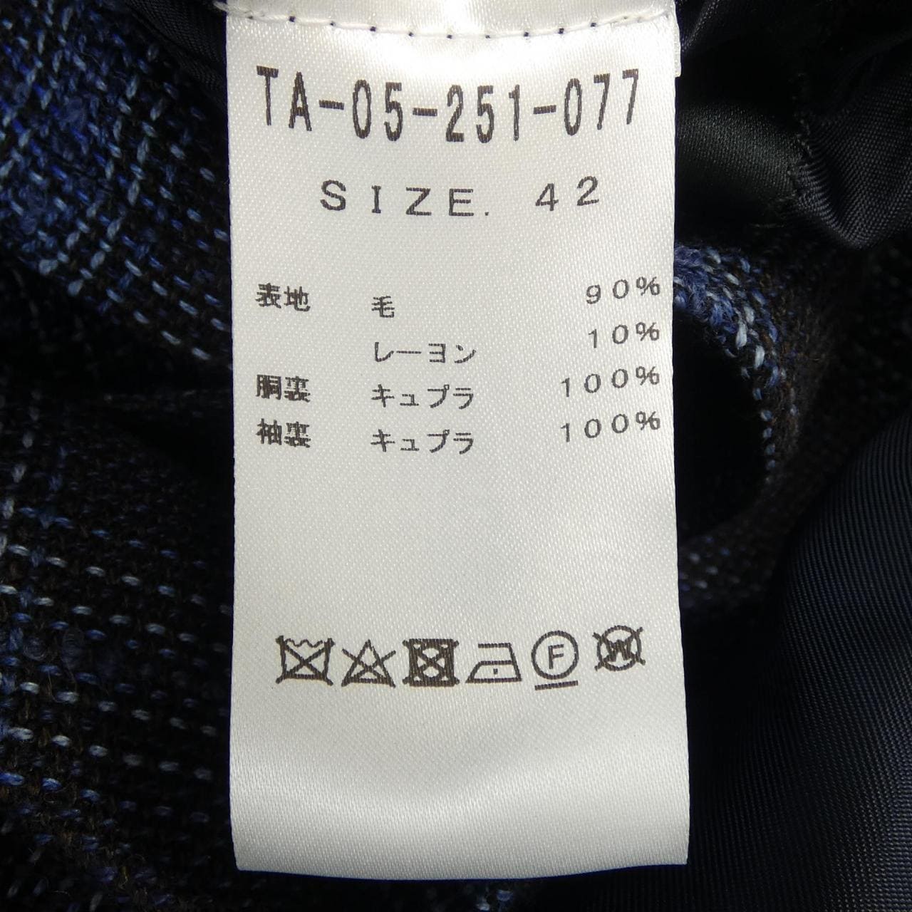 ティトアレグレット TITO ALLEGRETTO ジャケット