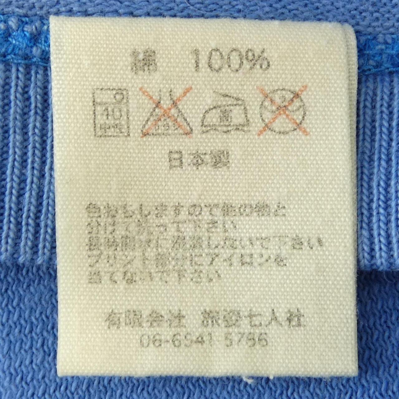 ブルーナボイン BRU NA BOINNE トップス