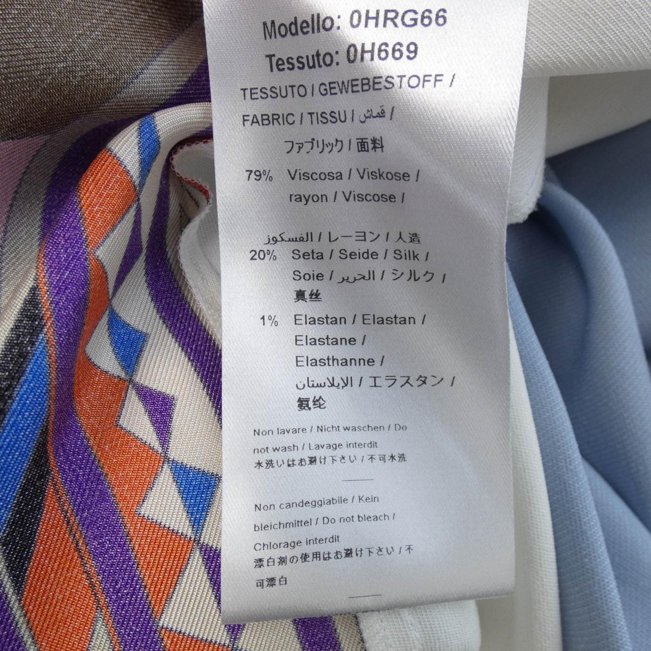 エミリオプッチ EMILIO PUCCI ワンピース