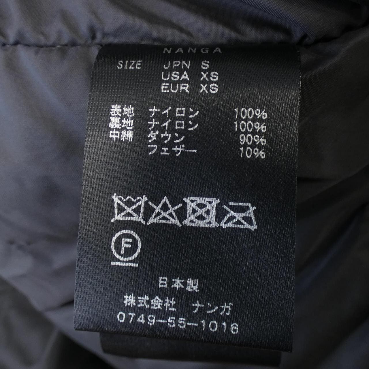 ナンガ NANGA ダウンジャケット