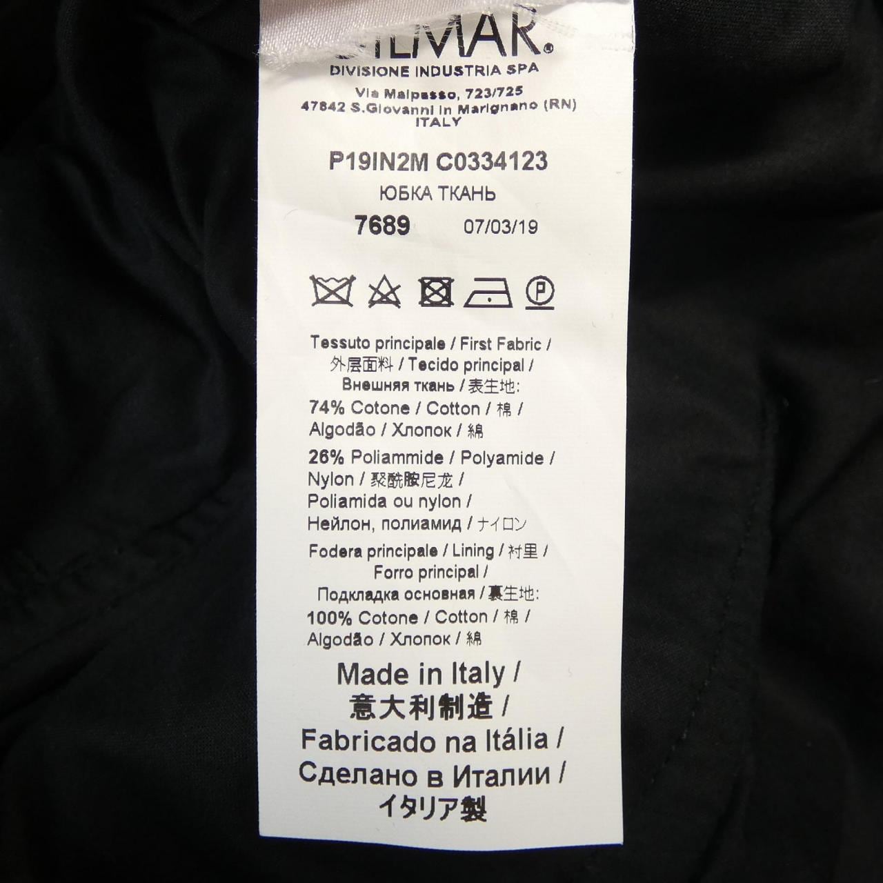 ヌメロヴェントゥーノ N°21 スカート