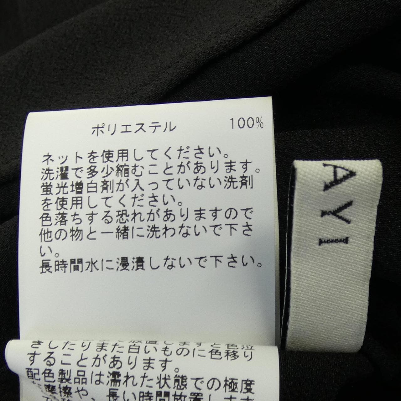 アナイ ANAYI シャツ