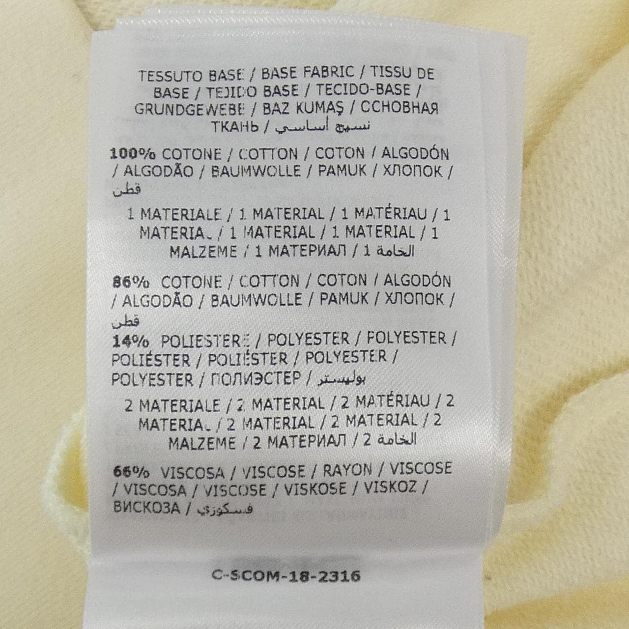 モンクレール MONCLER E10938063200 スウェット