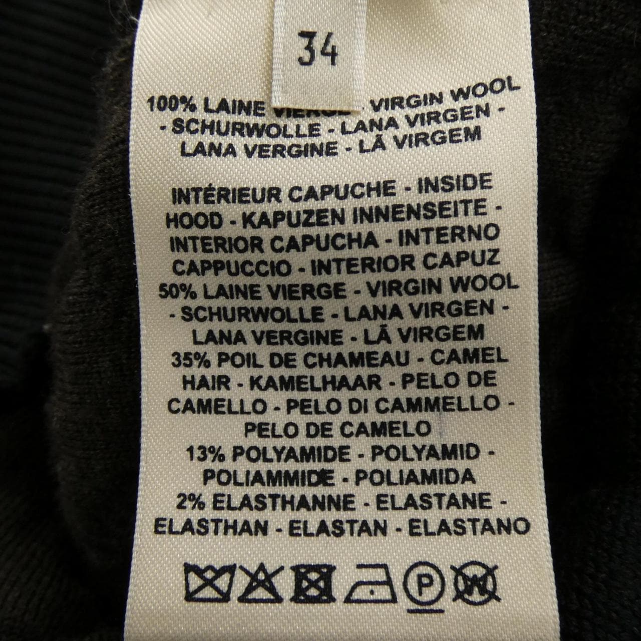 エルメス HERMES *17-7736 ブルゾン