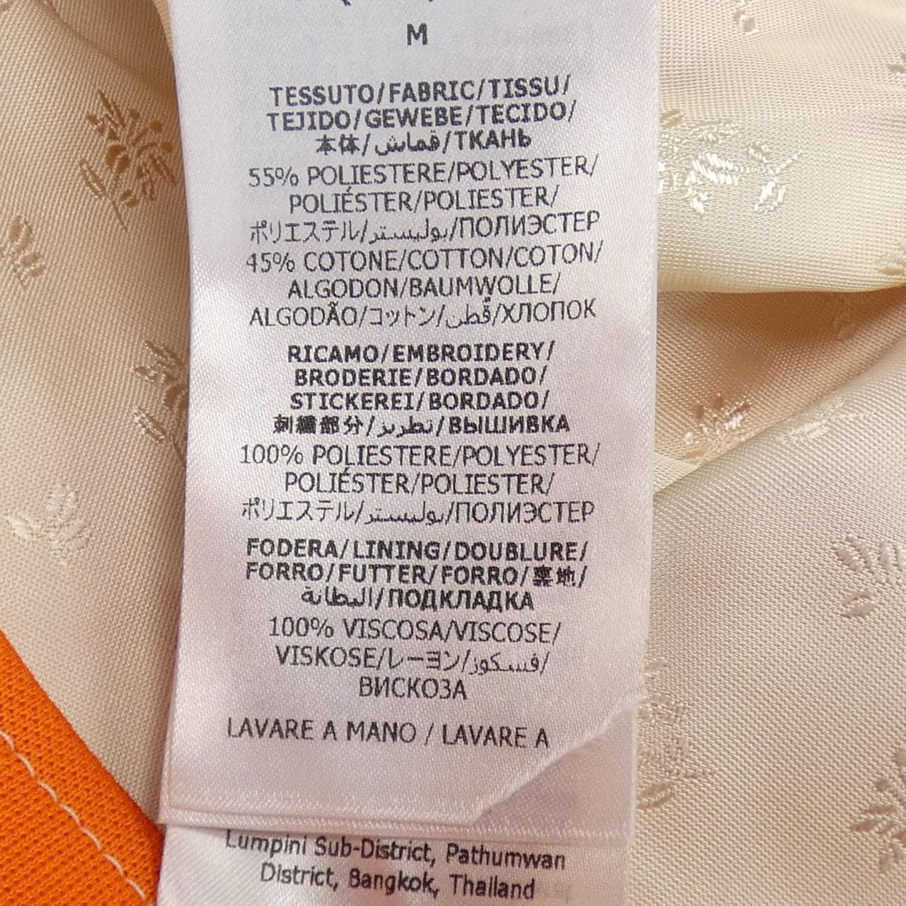 グッチ GUCCI 723531 XJE2Z ジャケット