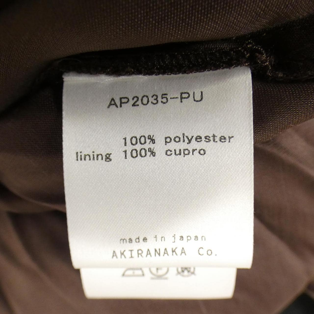 アキラナカ AKIRA NAKA スカート