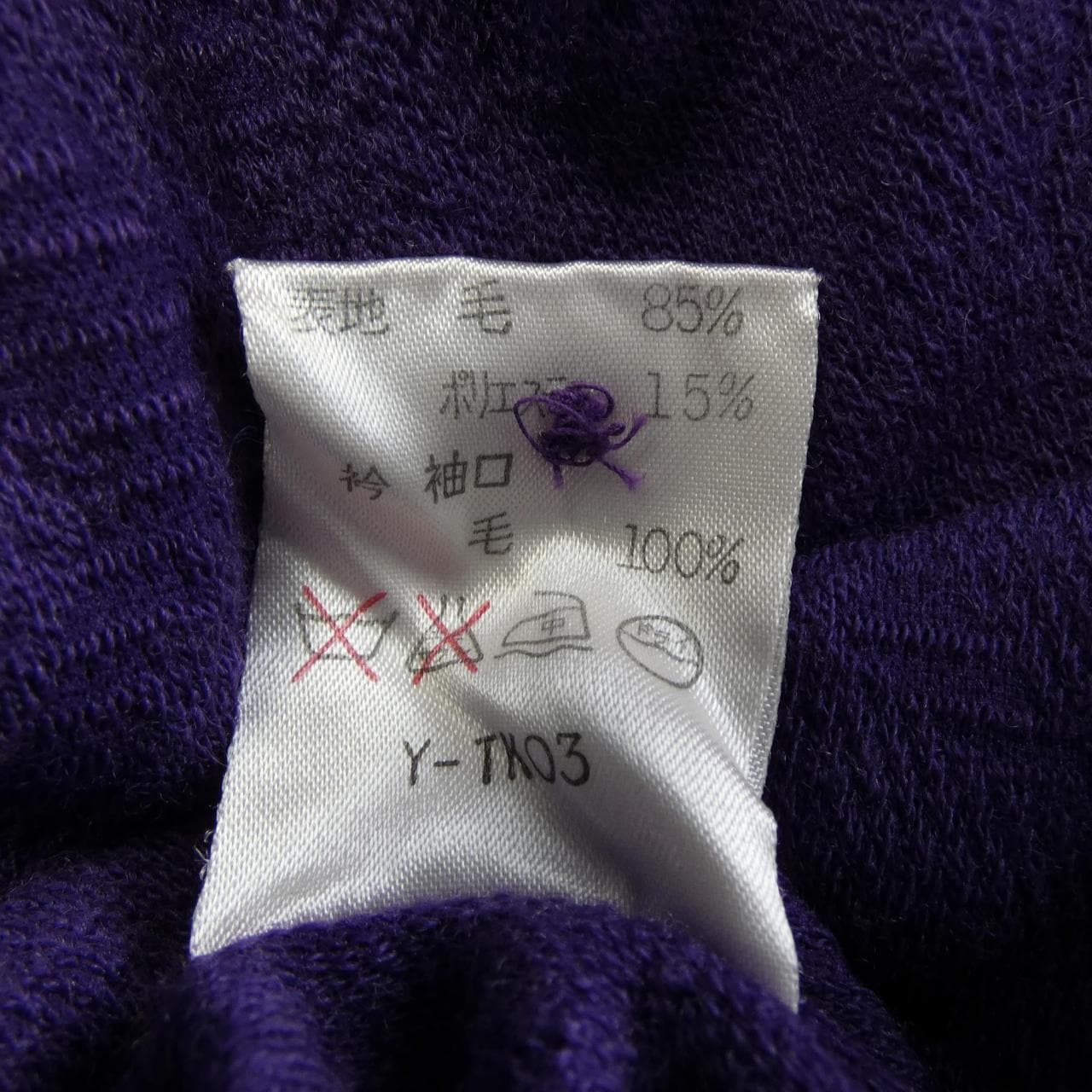 【ヴィンテージ】クリスチャンディオールスポーツ C.Dior SPORTS ニット